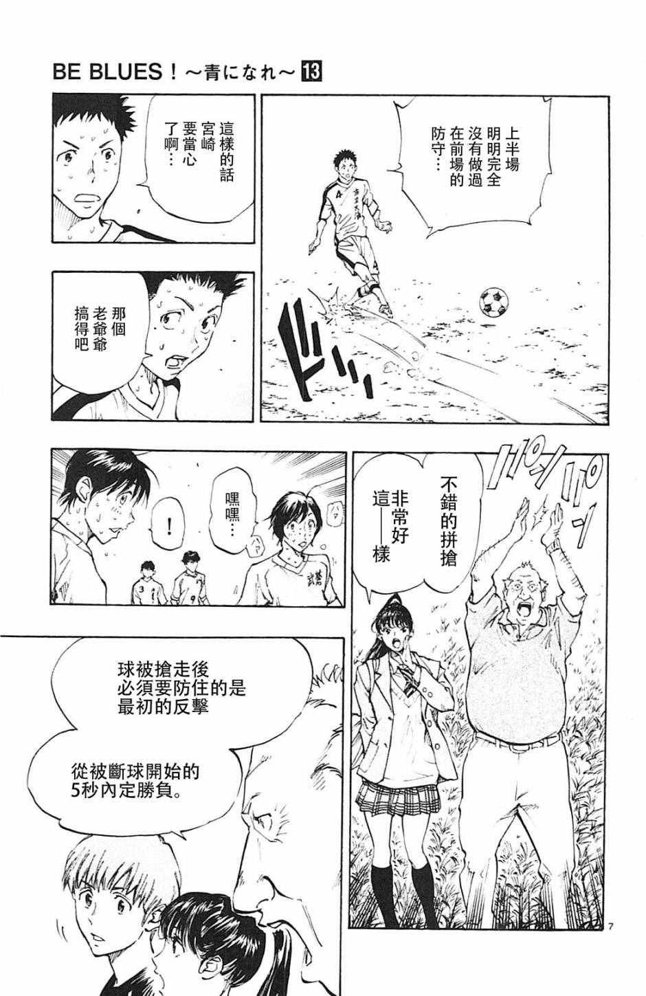 第121话