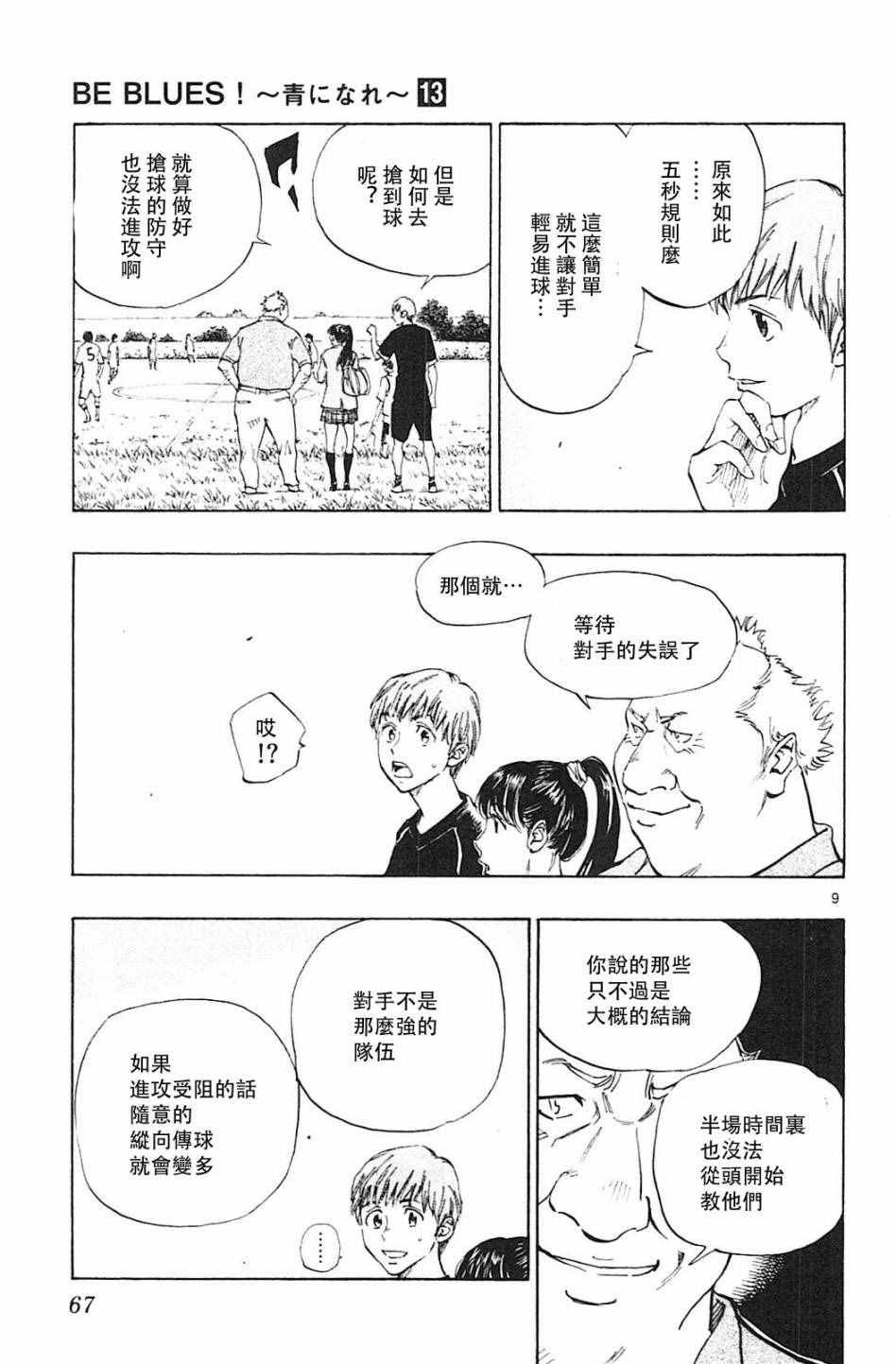 第121话