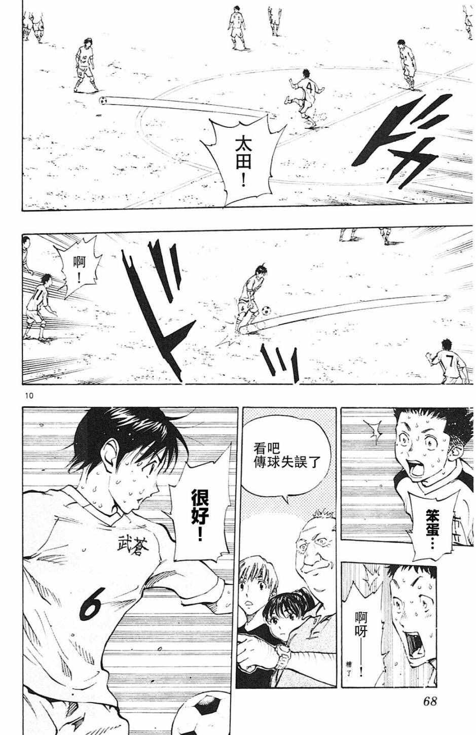 第121话