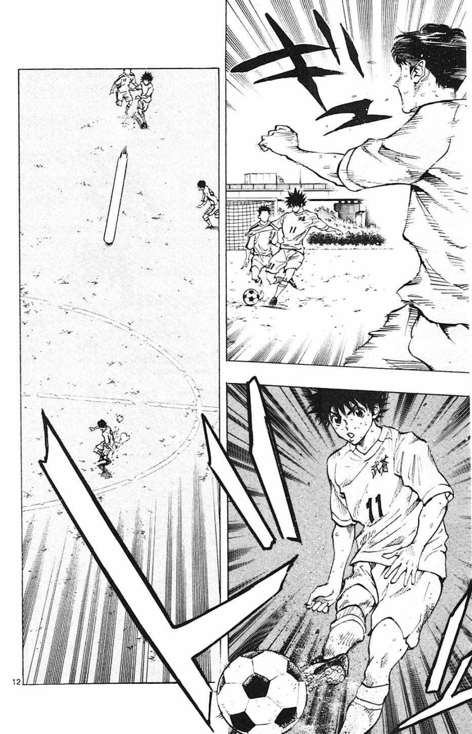 第121话