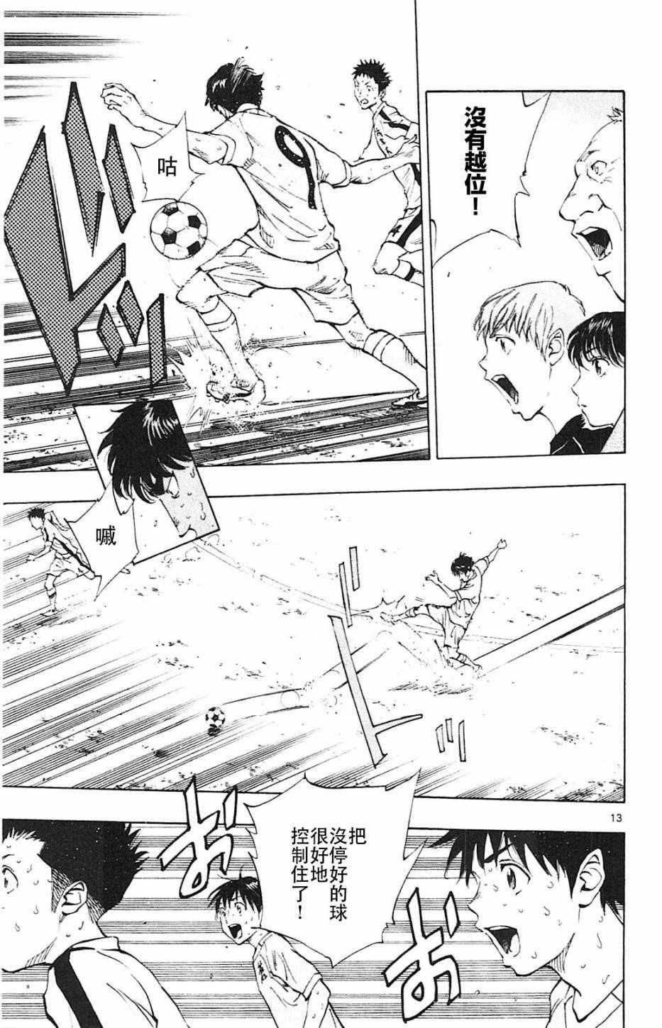 第121话