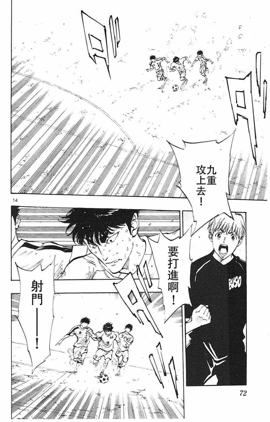 第121话
