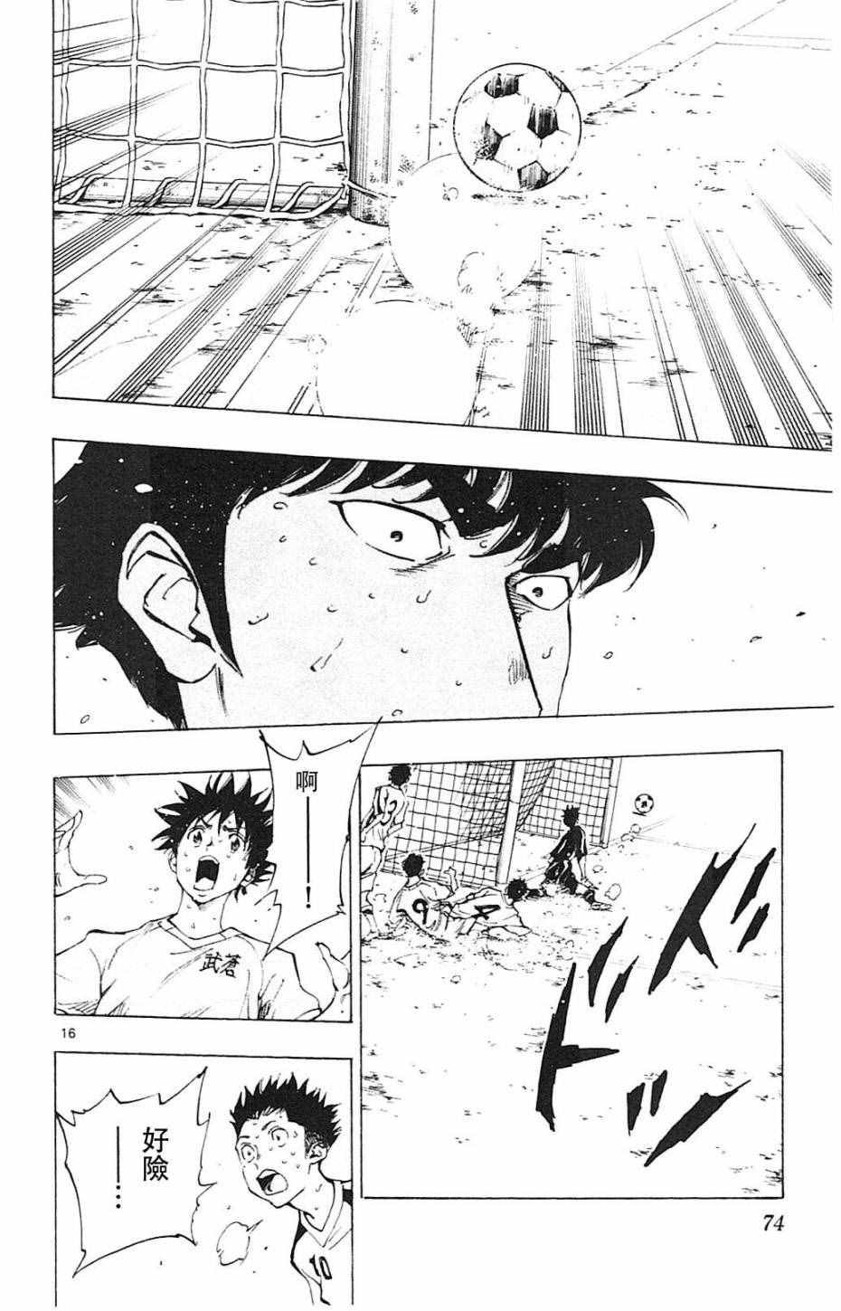 第121话