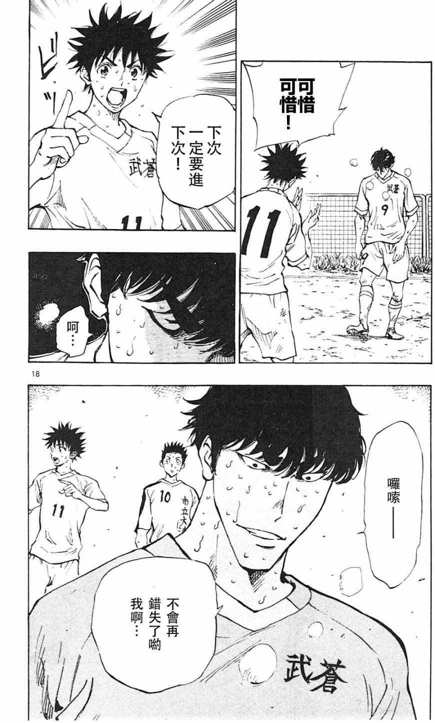 第121话