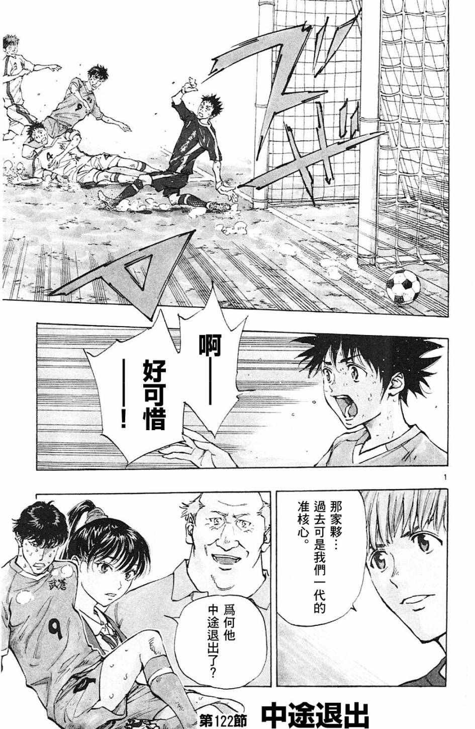第122话