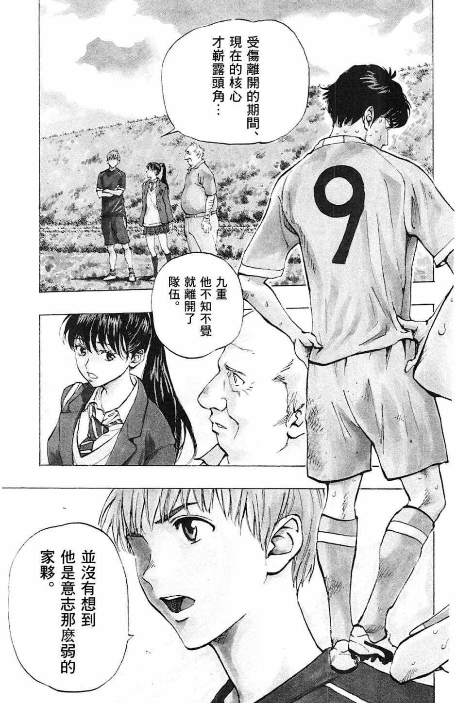 第122话