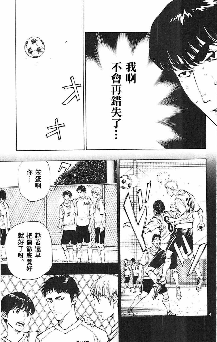 第122话