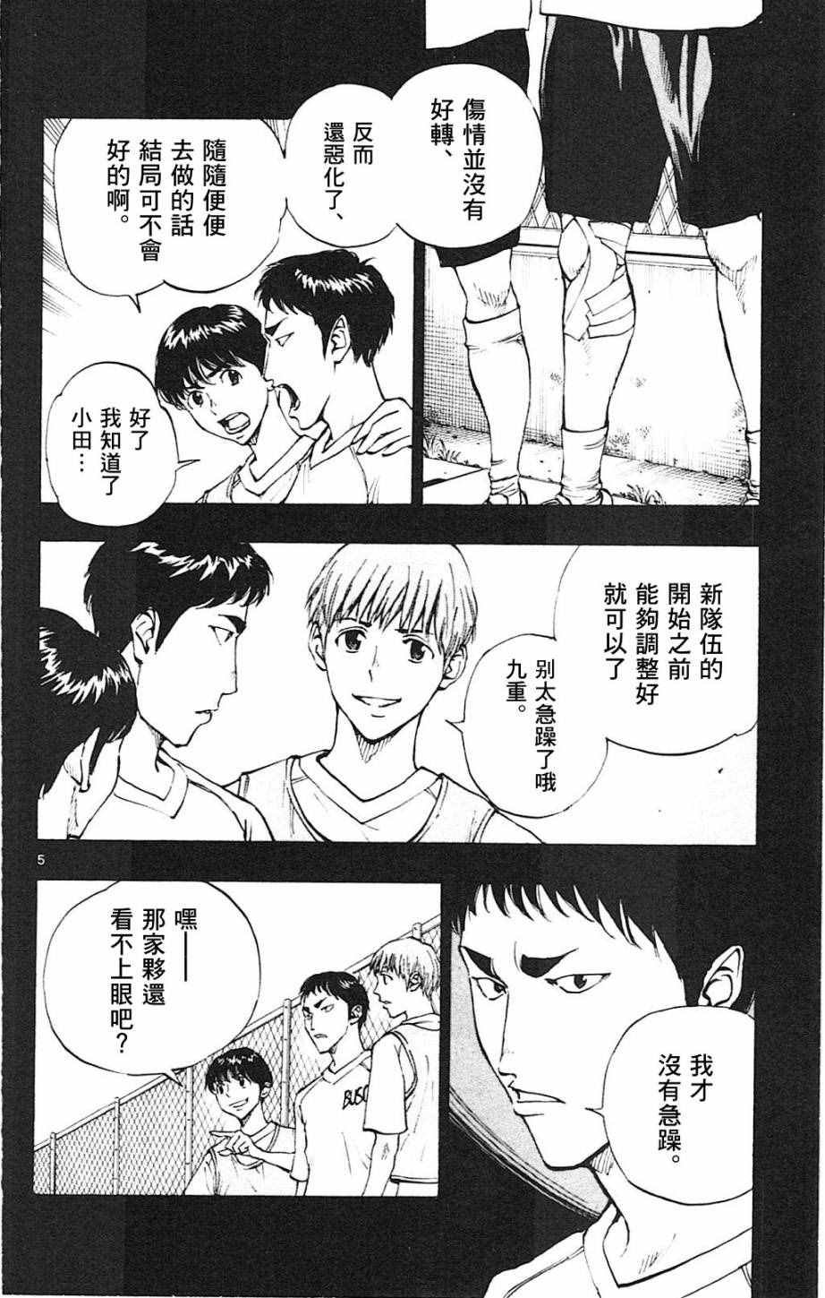 第122话