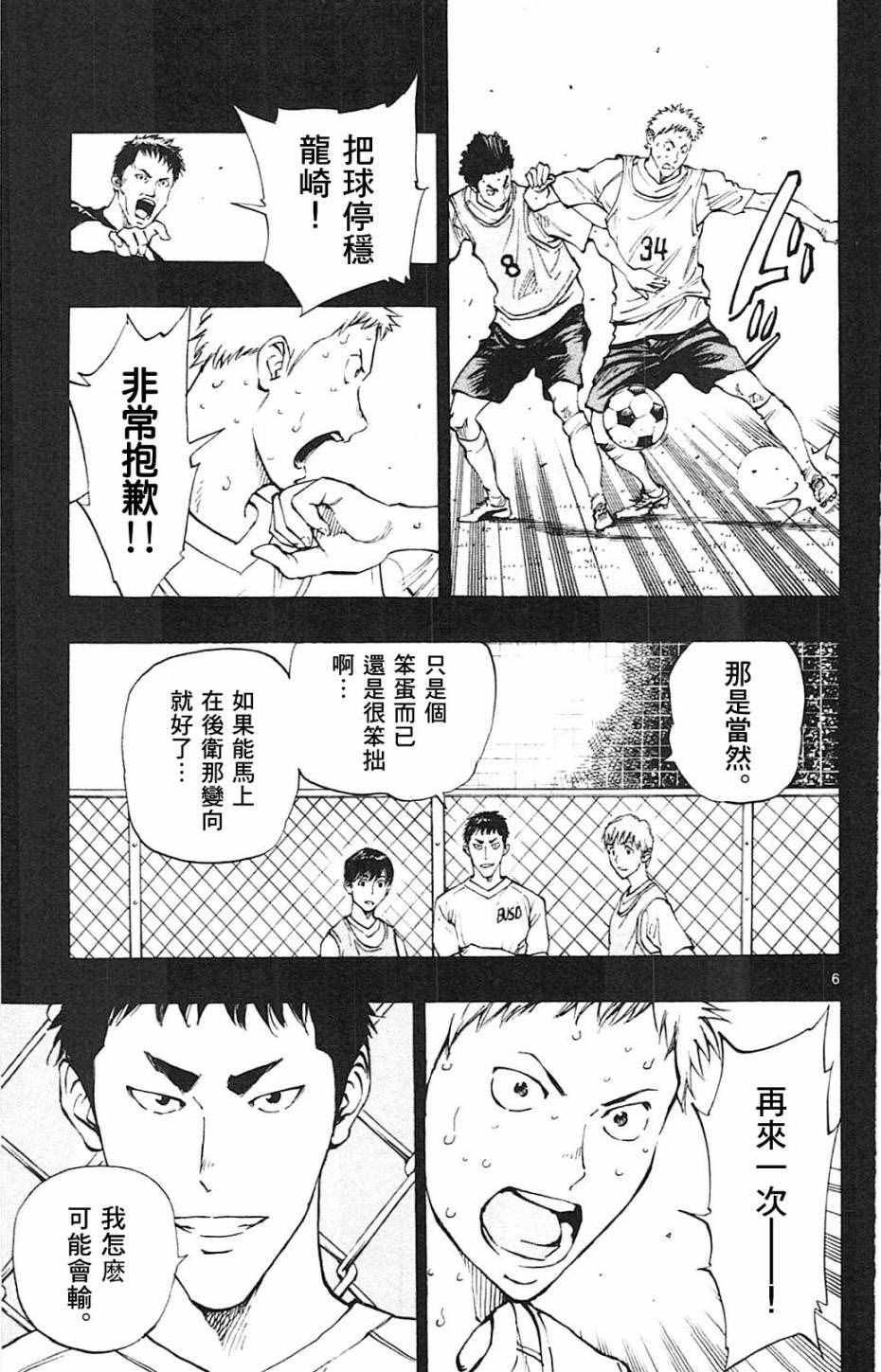 第122话