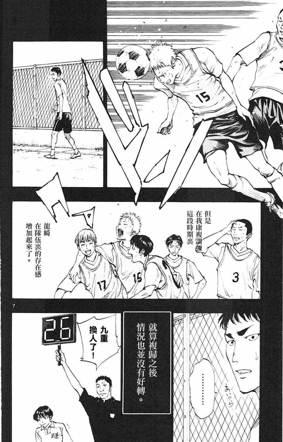 第122话