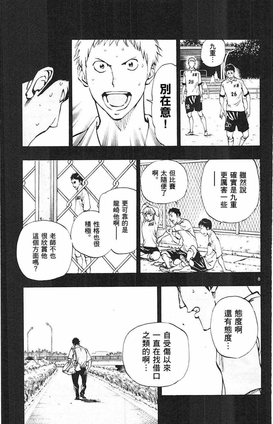 第122话