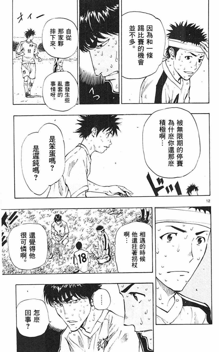 第122话