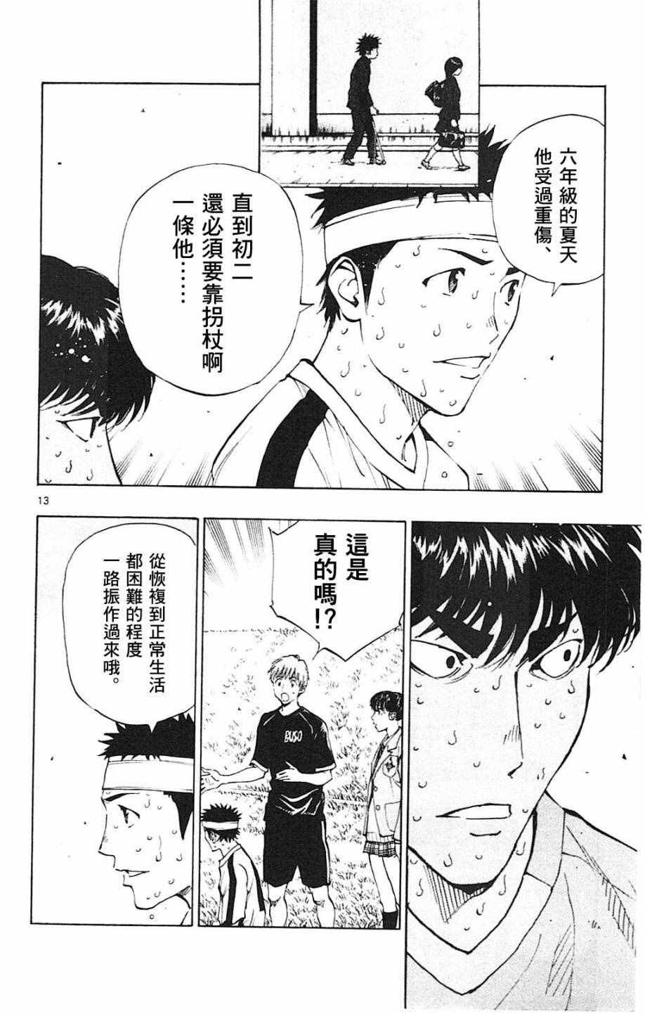 第122话