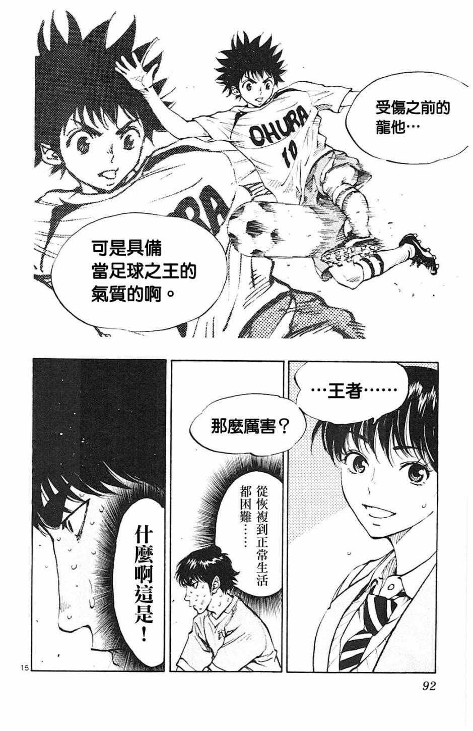 第122话