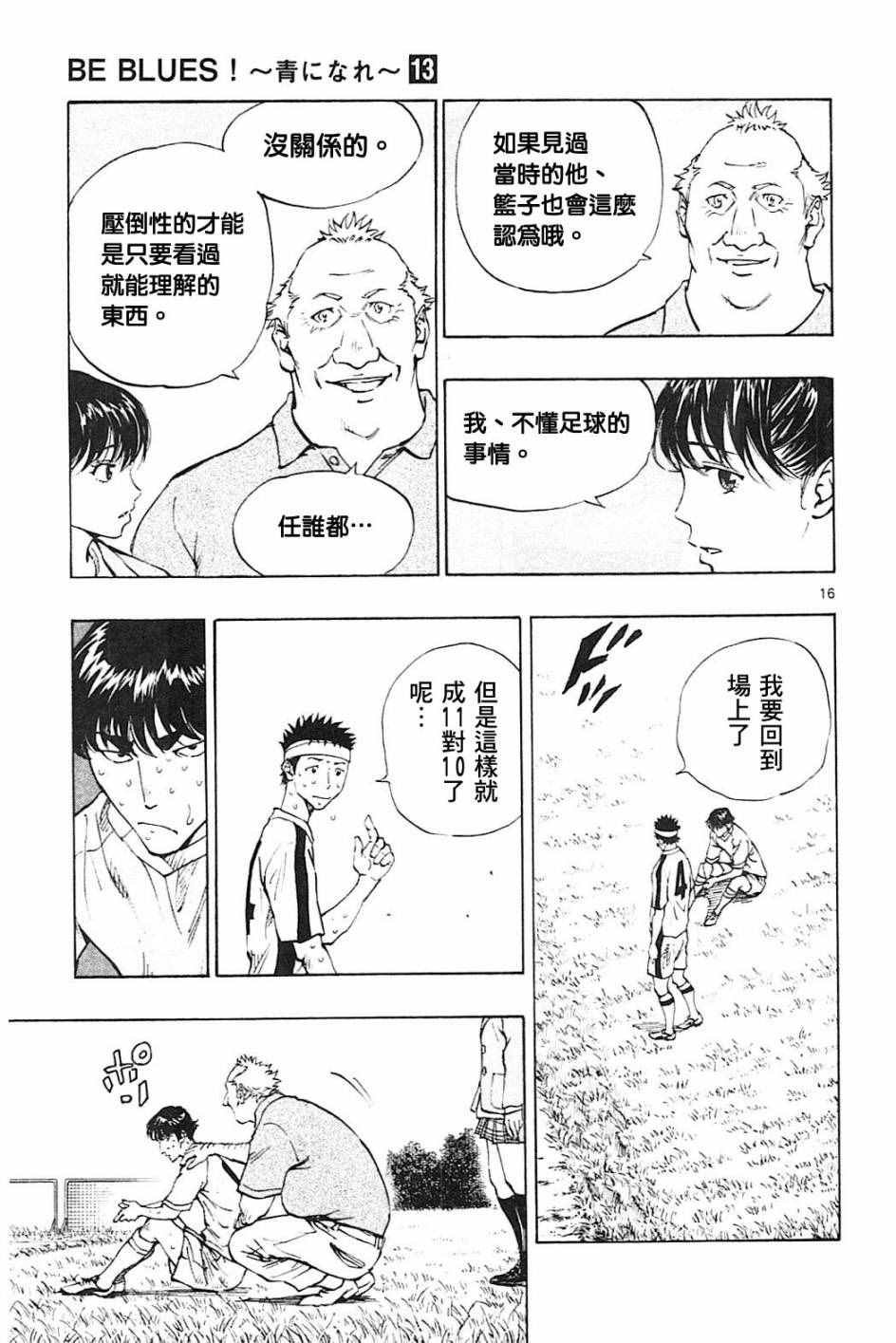 第122话