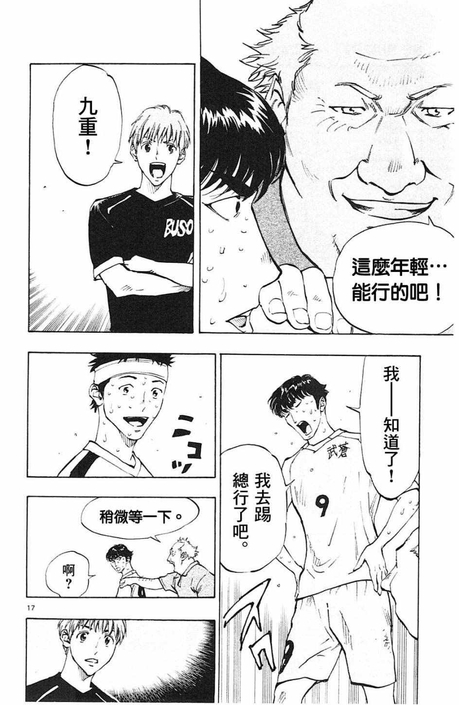 第122话