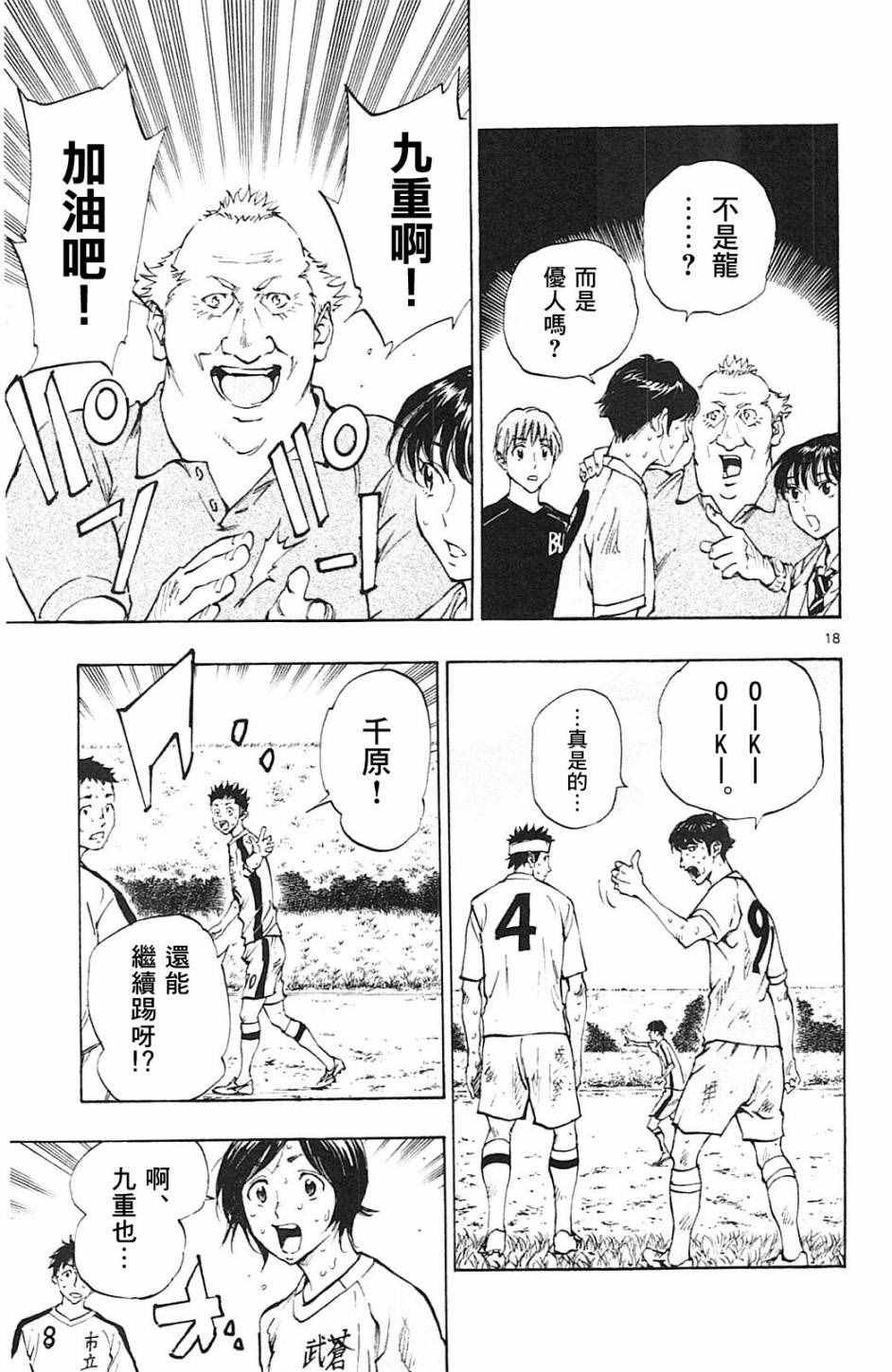 第122话