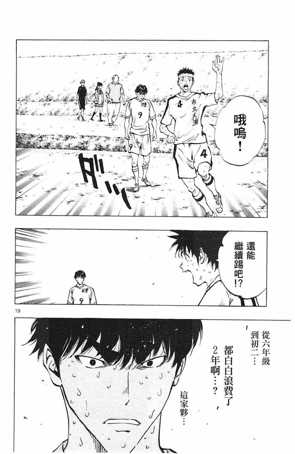 第122话