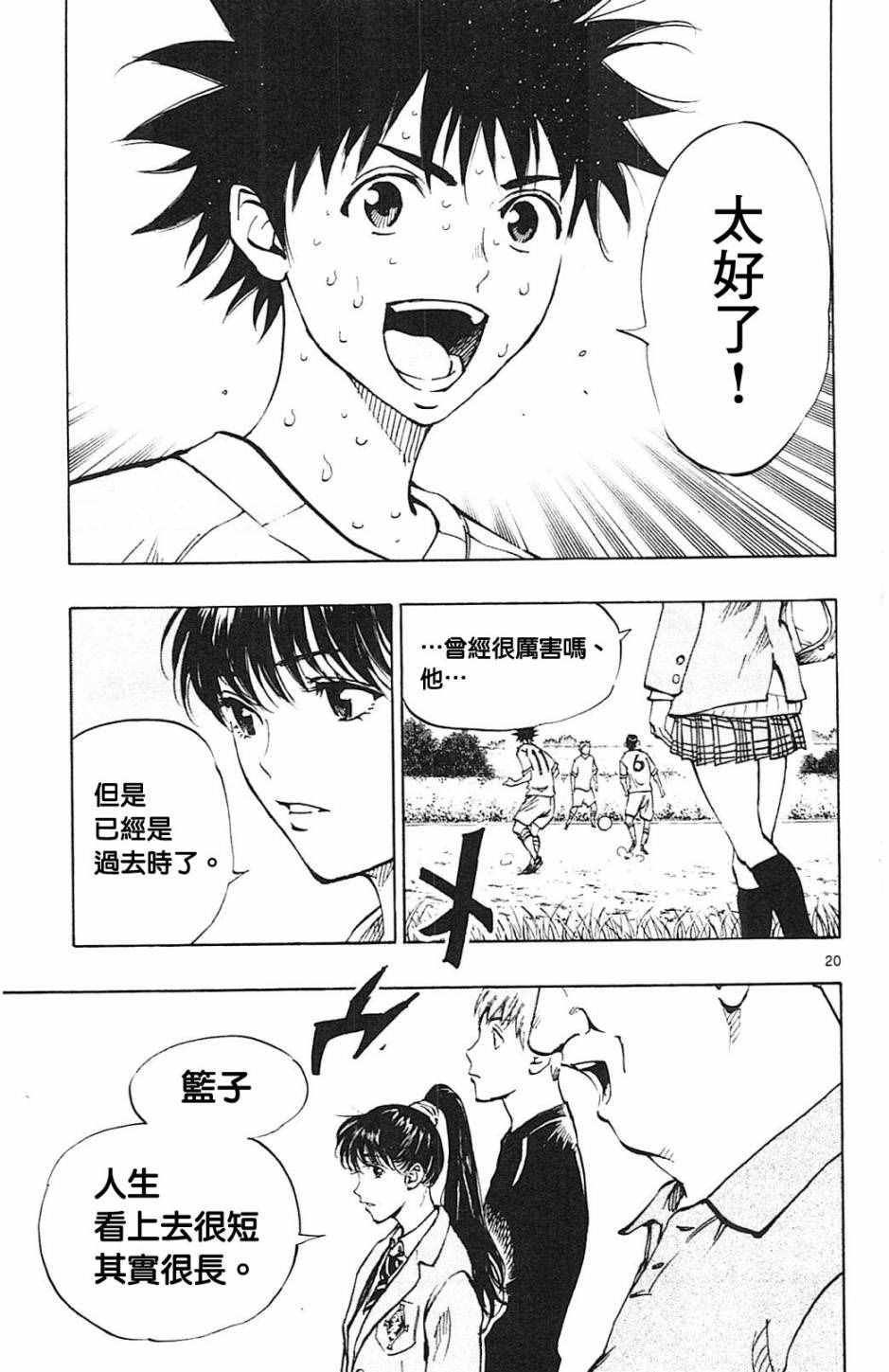 第122话