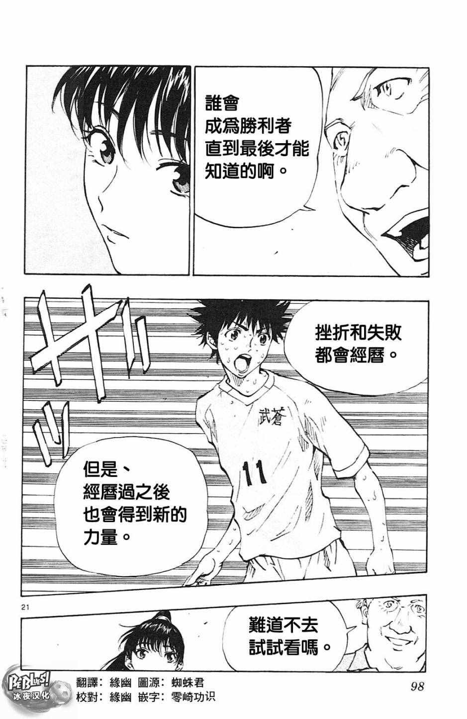 第122话