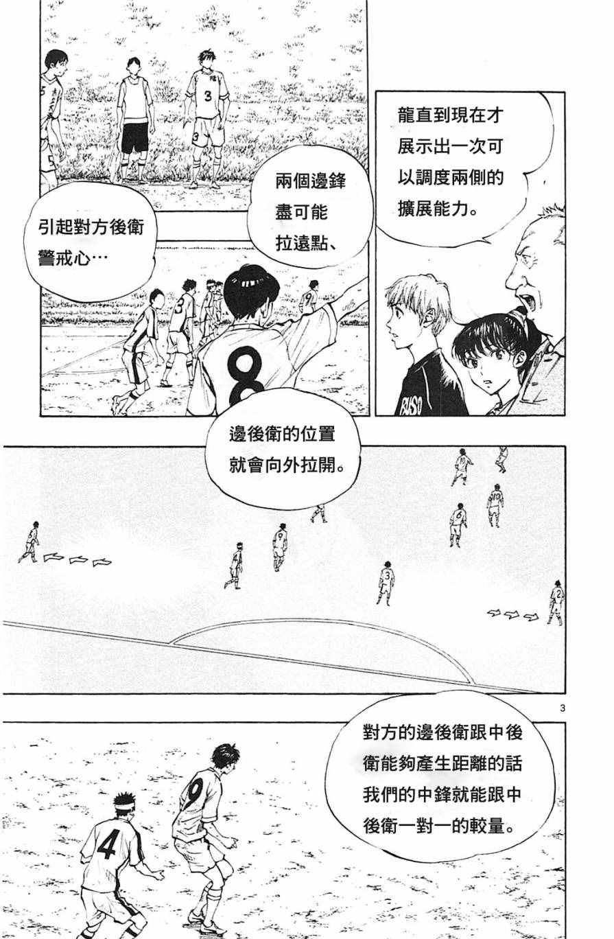 第123话