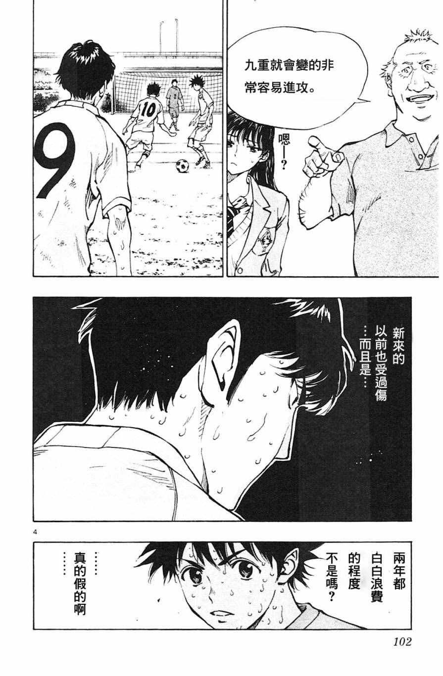 第123话