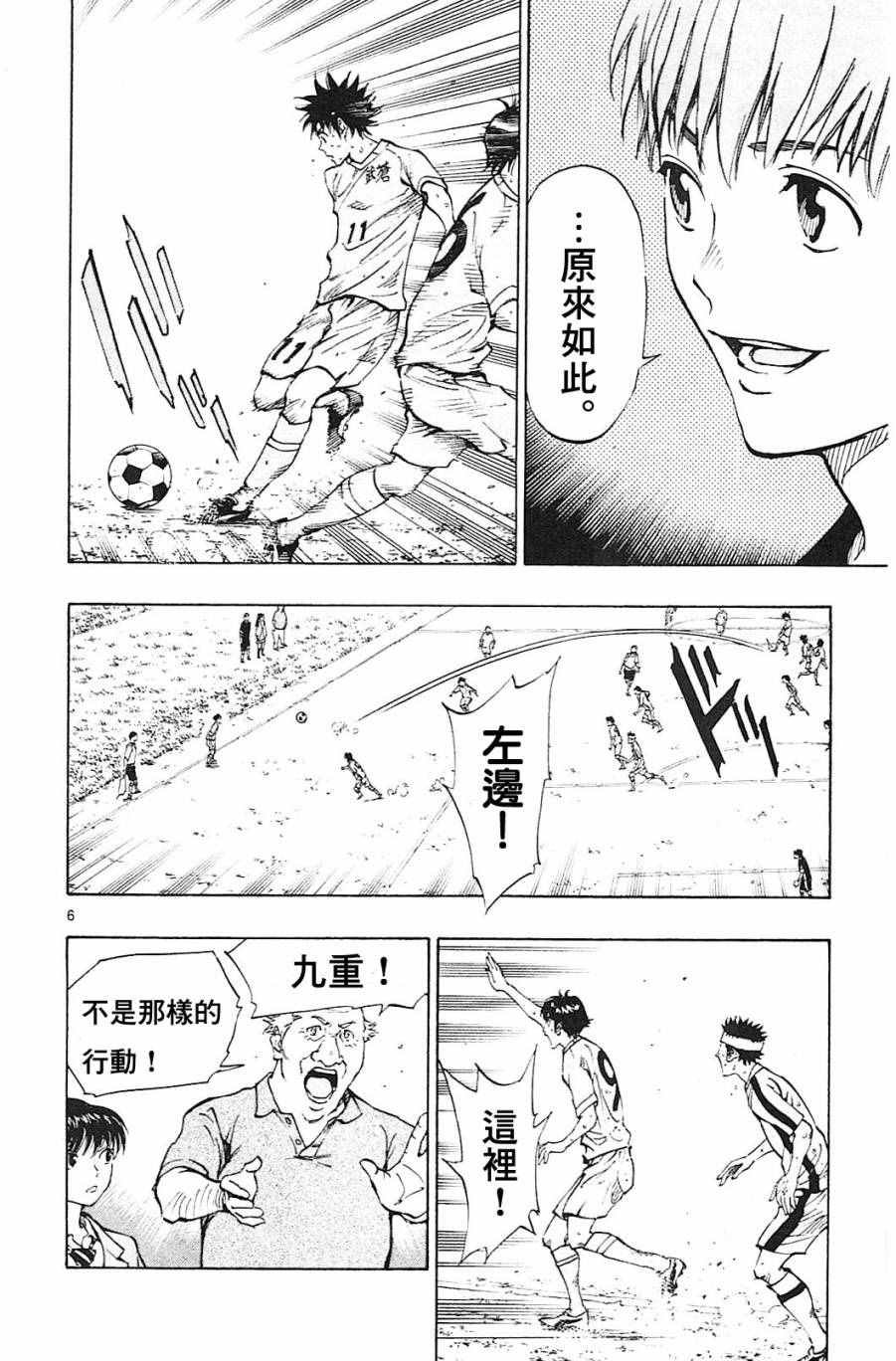 第123话