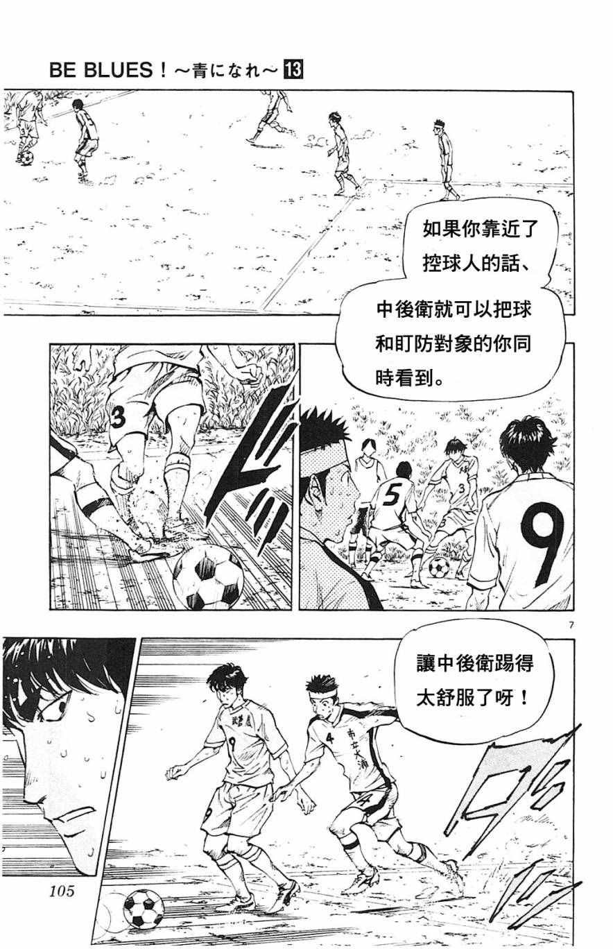 第123话
