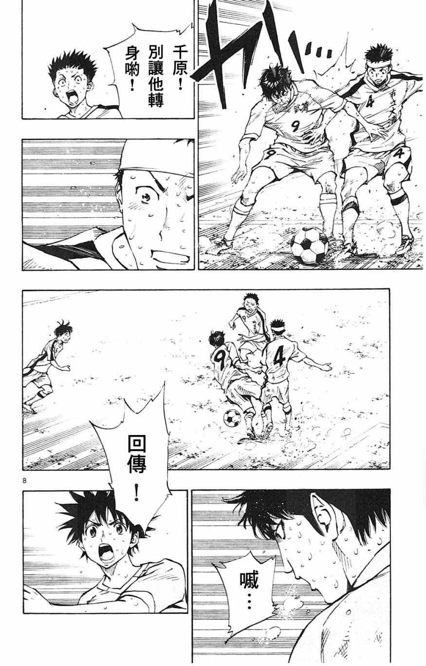 第123话