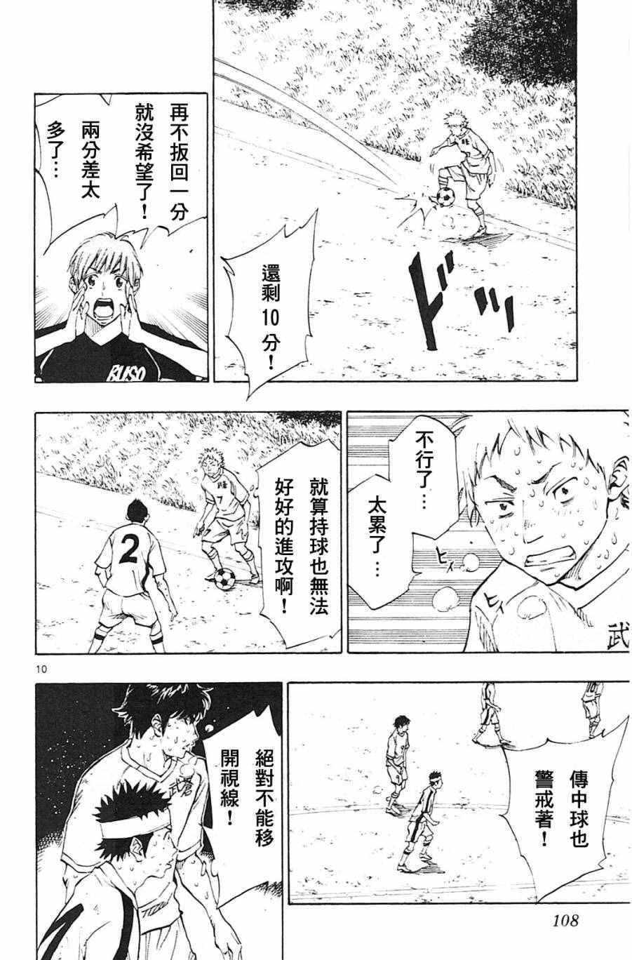 第123话