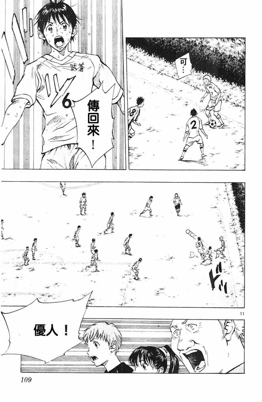 第123话