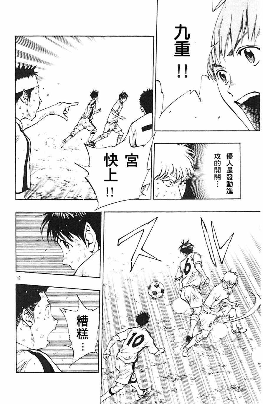 第123话