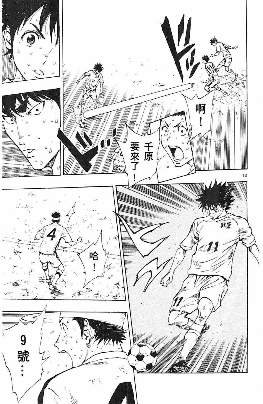 第123话