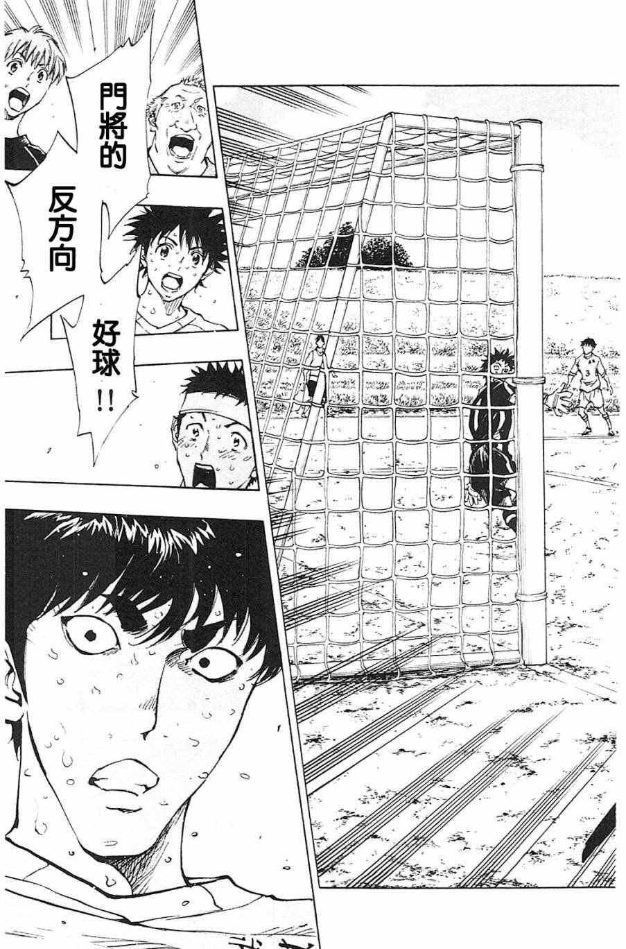 第123话