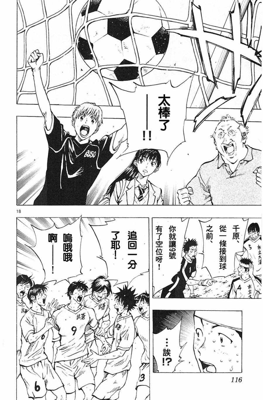 第123话