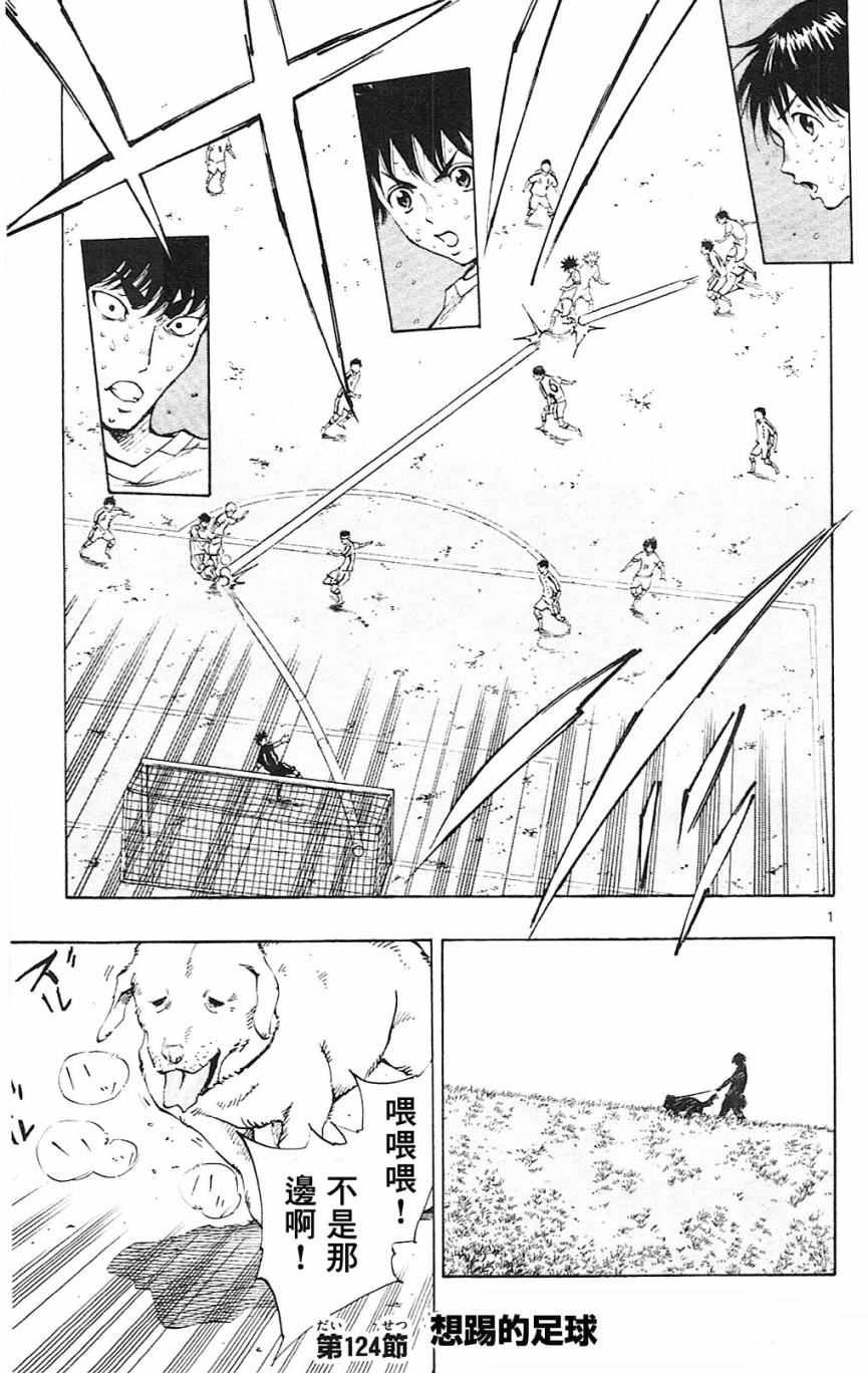 第124话