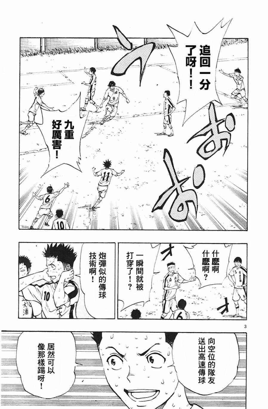 第124话