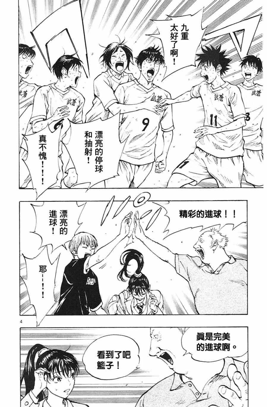 第124话