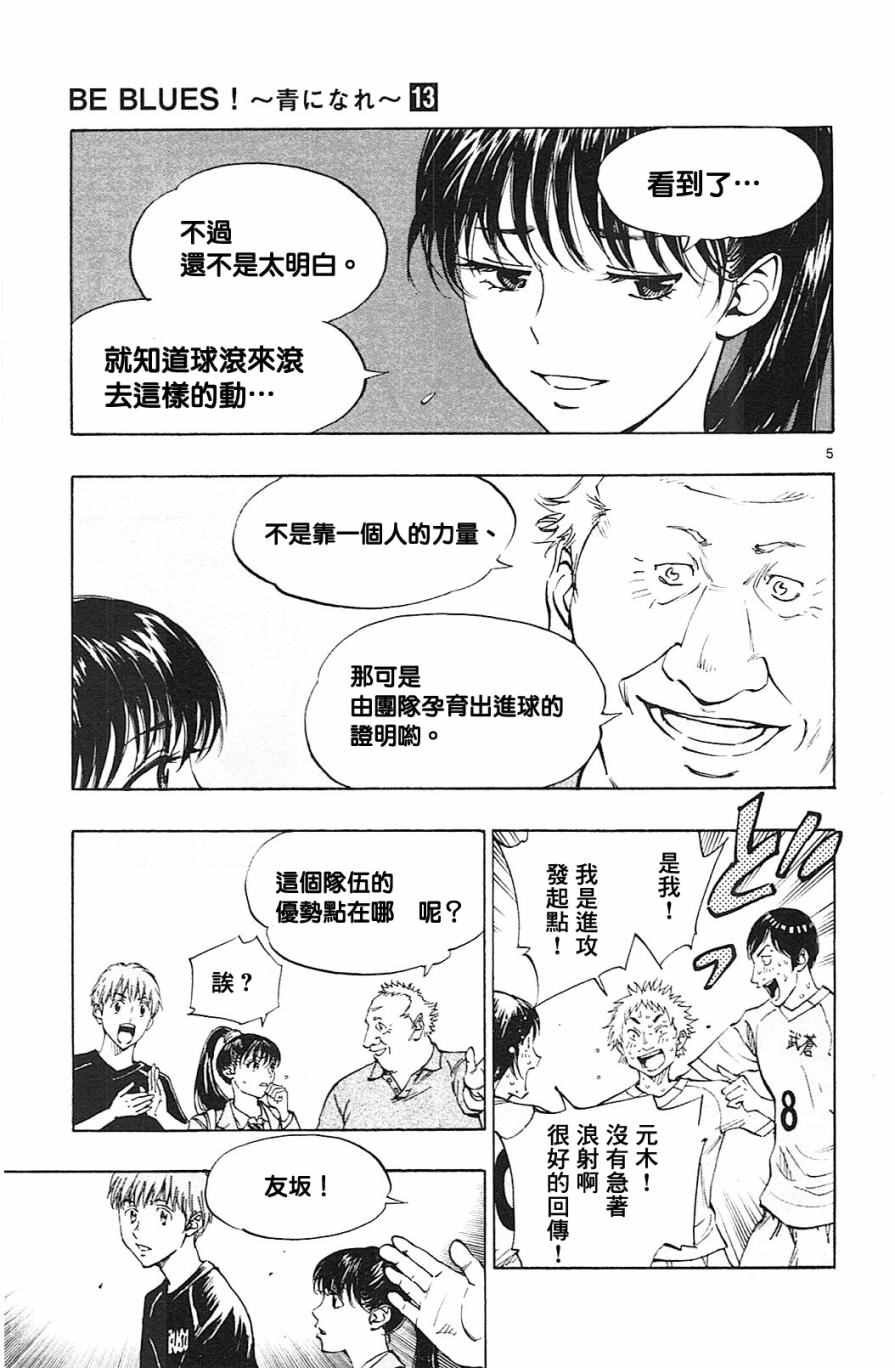 第124话
