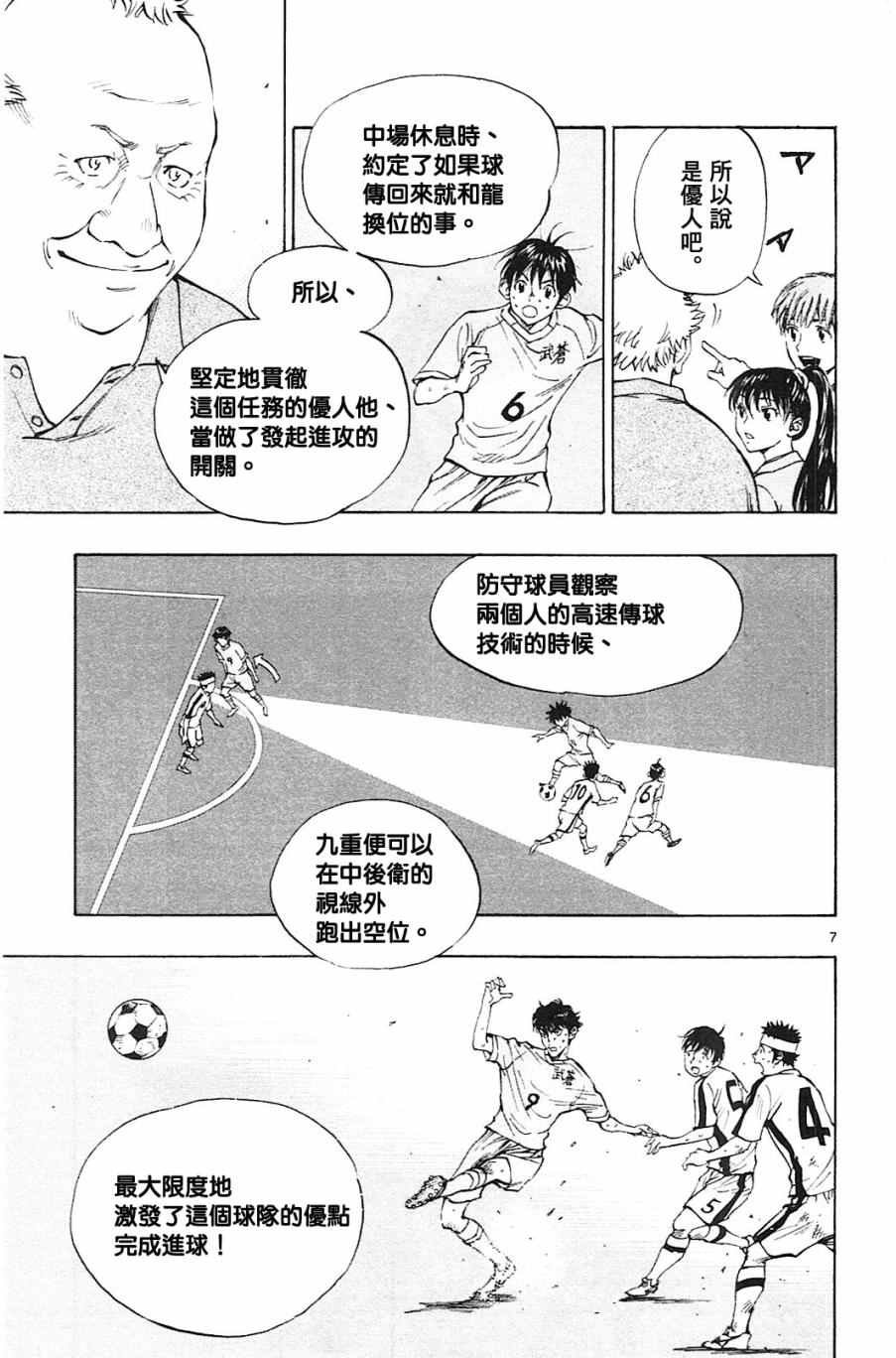 第124话