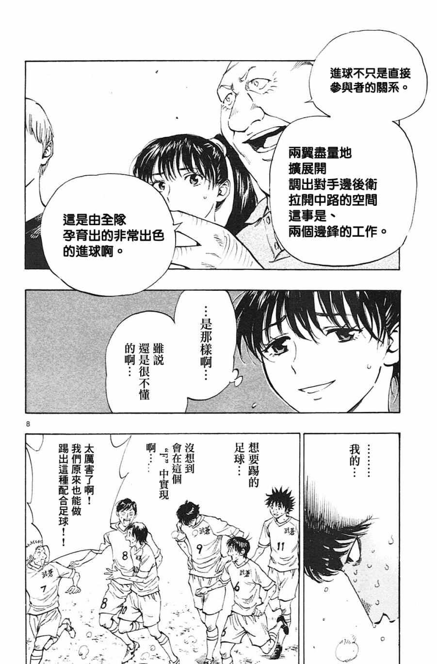 第124话