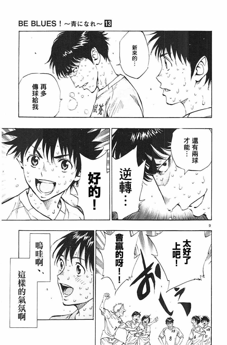 第124话