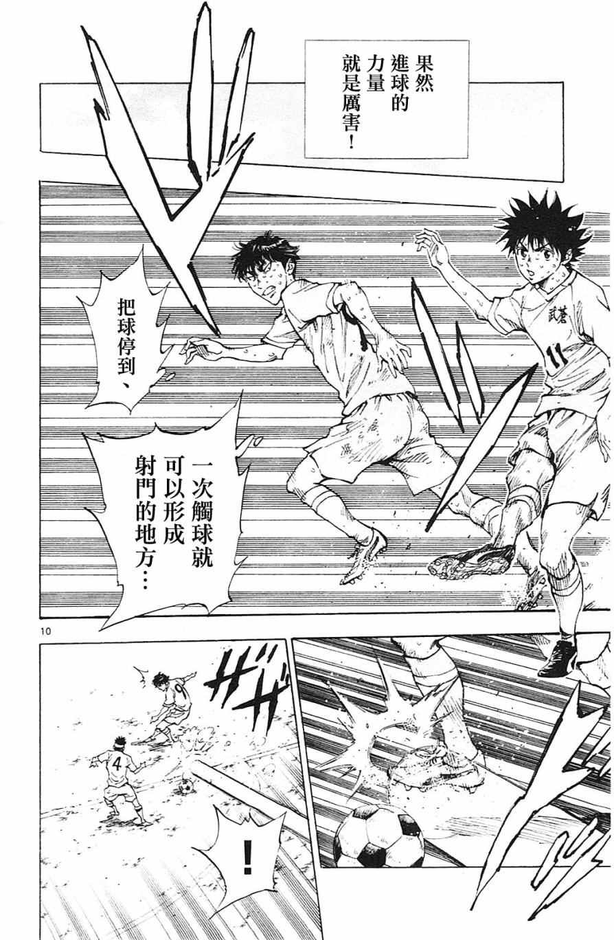 第124话