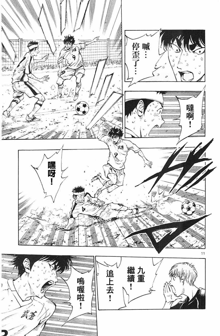 第124话