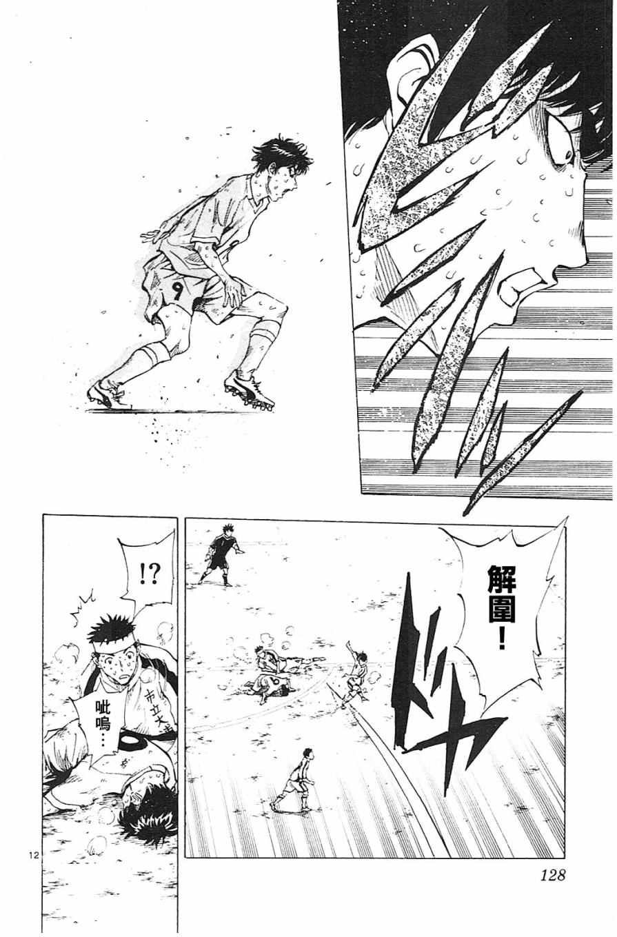 第124话