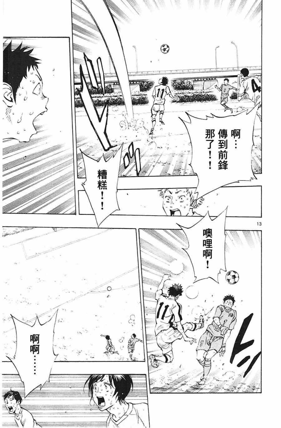 第124话
