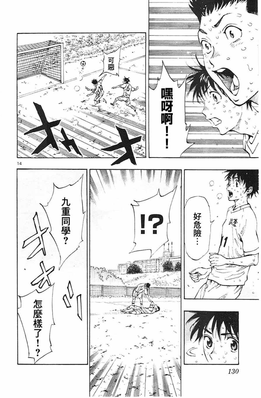 第124话