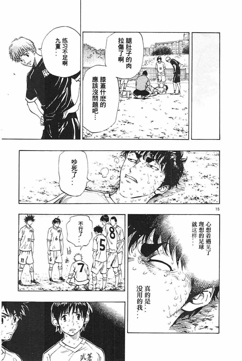 第124话