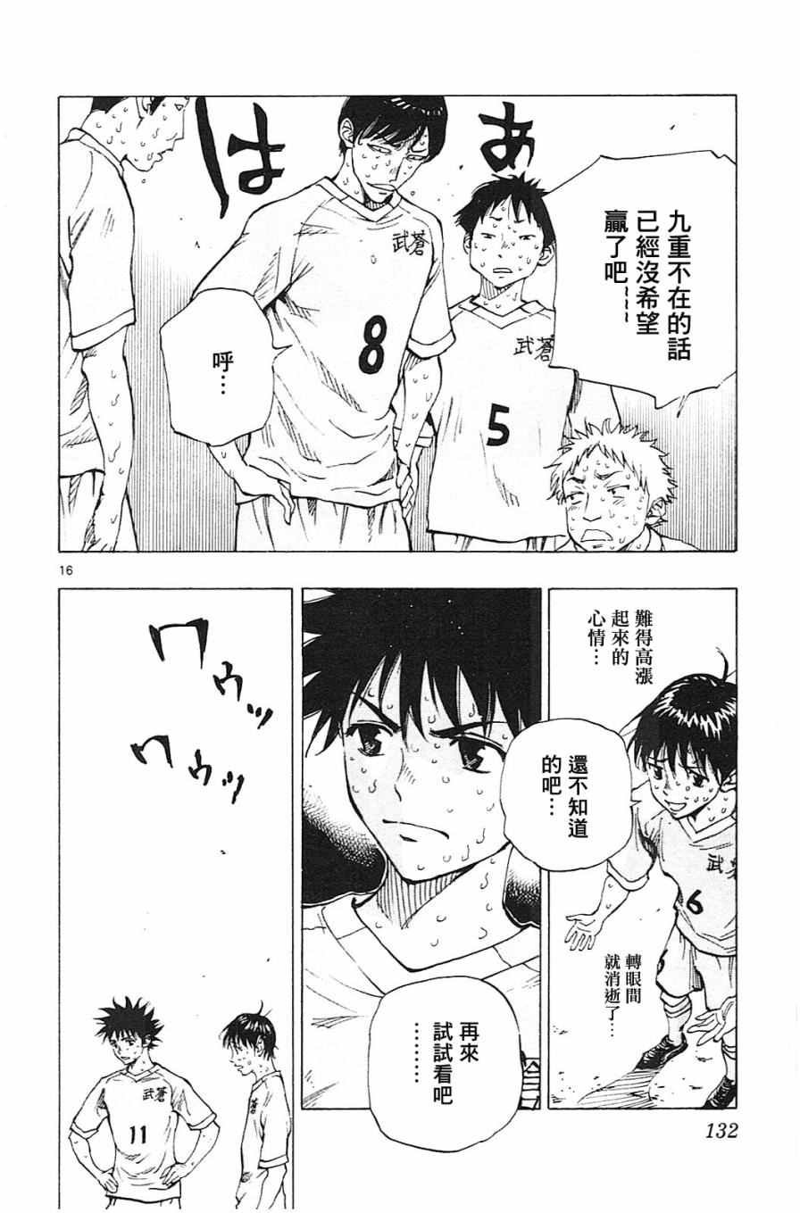 第124话