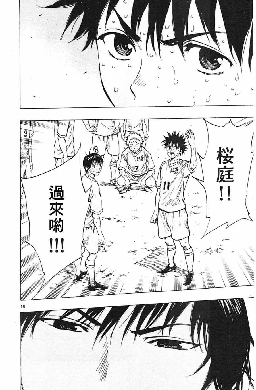第124话
